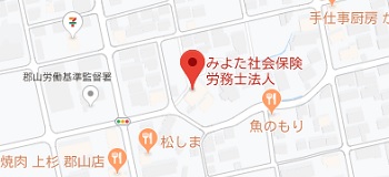 アクセスマップ